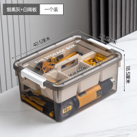 禧天龙 工具收纳箱零件储物盒  烟熏灰+白色隔板