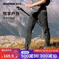 迪卡侬 DECATHLON 裤户外速干裤男登山运动轻薄透气大码运动登山裤ODT1 碳灰色 L码 W34 L32