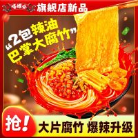 百亿补贴：嘻螺会 螺蛳粉浓汤大腐竹336g*5袋装正宗柳州螺狮粉速食特产米线