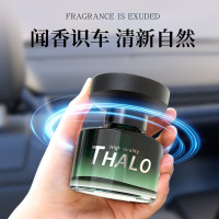 塔罗 Thalo 车载香薰汽车香水栀子花味车用香氛车内除异味高级感孕妇婴 栀子花香